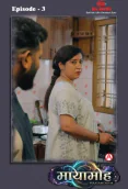 Mayamoham (E03) IBAMovies Hot Web Series