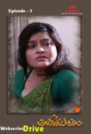 Rethileyam (E03) IBAMovies Hot Web Series (2026)