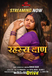 Rahasya Bhaan (E01) IBAMovies Hot Web Series (2026)