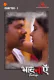 Bhaavanaen (E01) IBAMovies Hot Web Series
