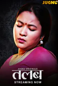 Talab (E01-E02) Jugnu Hot Web Series