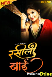 Rasili Rajjo (E01-E02) Jugnu Hot Web Series (2025)