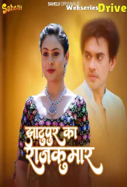 Jhaatupur Ka Rajkumar (E01) Sahelii Hot Web Series (2025)