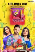 B Se Blouse (E01-E03) HitPrime Hot Web Series