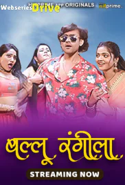 Ballu Rangeela (E01-E02) HitPrime Hot Web Series (2025)