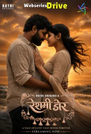 Reshmi Door Ratri Hot Short Film (2026)