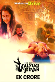 Ek Crore CinemagicX Hot Short Film (2025)