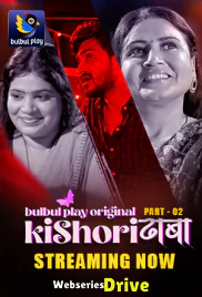 Kishori Dhaba (E04-E05) BulbulPlay Hot Web Series (2025)