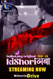Kishori Dhaba (E06-E07) BulbulPlay Hot Web Series (2025)