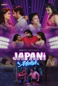 Japani Malish (E01-E03) Funtyy Hot Web Series