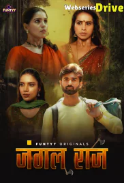 Jungle Raj (E01-E02) Funtyy Hot Web Series (2025)