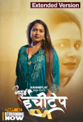Jadui inchitape EXTENDED (E04-E06) KahaniPlay Hot Web Series