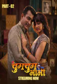 Chum Chum Bhabhi (E04-E06) KahaniPlay Hot Web Series