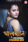 ChaalBaaz (E03-E05) PrimePlay Hot Web Series