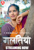 Galtiyan (E01-E03) PrimePlay Hot Web Series