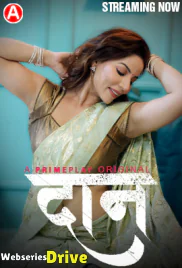 Daan (E01-E02) PrimePlay Hot Web Series (2025)