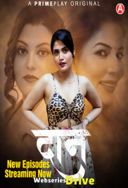 Daan (E03-E04) PrimePlay Hot Web Series (2025)