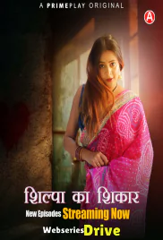Shilpa Ka Shikaar (E03-E04) PrimePlay Hot Web Series (2025)