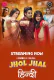 Jhol Jhal (E03-E06) PrimePlay Hot Web Series