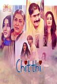 Chitthi Complete KooKu Hot Web Series