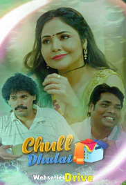 Chull: Dhulai (E07) KooKu Hot Web Series (2025)