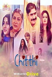 Chitthi Complete KooKu Hot Web Series (2025)