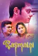 Rasmalai Complete KooKu Hot Web Series
