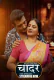 Chaadar (E04-E06) Nazar Hot Web Series