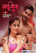 Love Guru Season 2 (E01-E02) WoW Hot Web Series