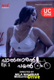 Palkaran Payyan UC (E01) NMX Hot Web Series (2026)