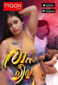 Rasaleela Tygon Hot Short Film
