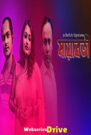 Mayaboti (E03) ElectEcity Hot Web Series (2025)