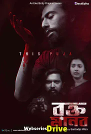 Rawkto Manob (E03) ElectEcity Hot Web Series (2025)