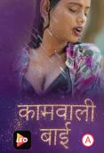 Kamwali Bai LeoApp Hot Short Film