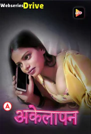 Akelapan LeoApp Hot Short Film (2025)