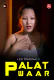 Palat Waar LeoApp Hot Short Film
